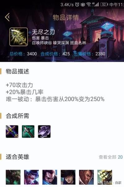 lol麦林炮手_lol麦林炮手皮肤价格