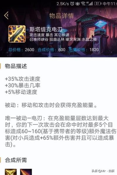 lol麦林炮手_lol麦林炮手皮肤价格