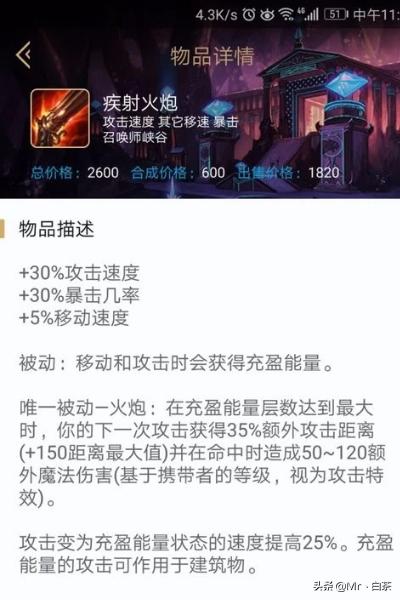 lol麦林炮手_lol麦林炮手皮肤价格