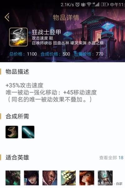 lol麦林炮手_lol麦林炮手皮肤价格
