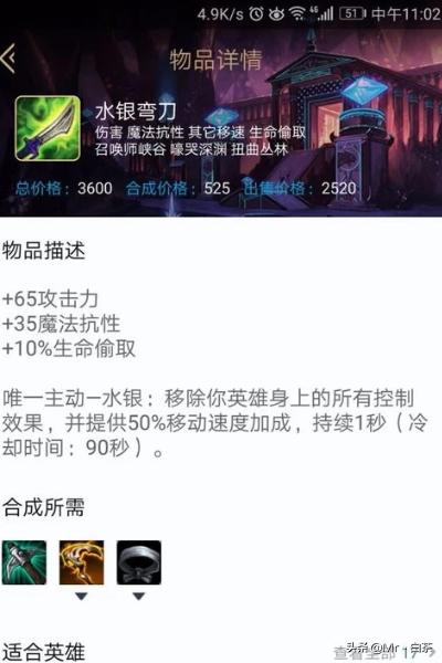 lol麦林炮手_lol麦林炮手皮肤价格