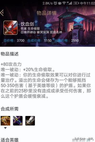 lol麦林炮手_lol麦林炮手皮肤价格