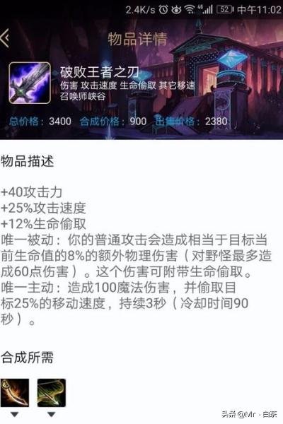 lol麦林炮手_lol麦林炮手皮肤价格