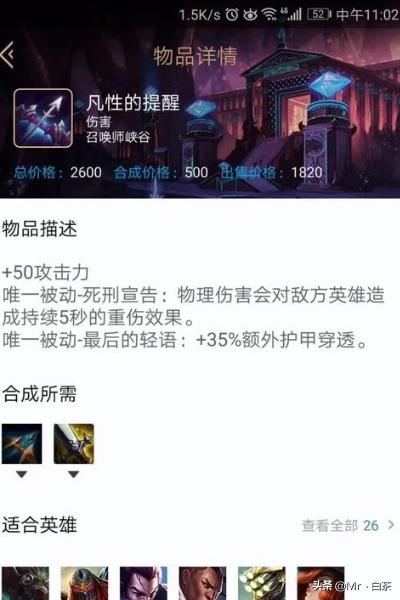 lol麦林炮手_lol麦林炮手皮肤价格