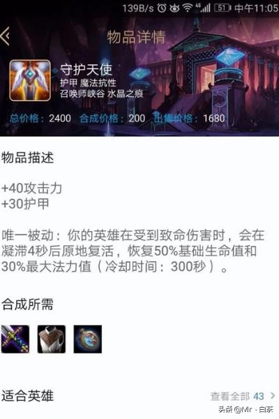 lol麦林炮手_lol麦林炮手皮肤价格