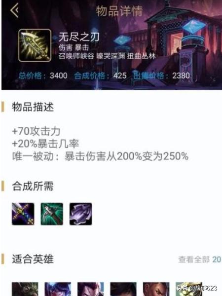 lol麦林炮手_lol麦林炮手皮肤价格