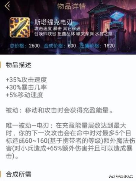lol麦林炮手_lol麦林炮手皮肤价格
