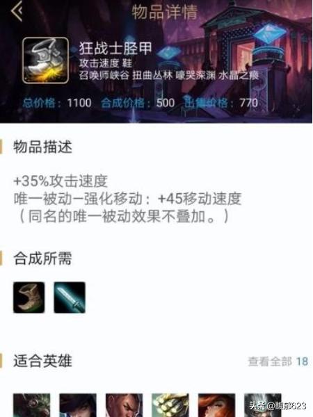 lol麦林炮手_lol麦林炮手皮肤价格