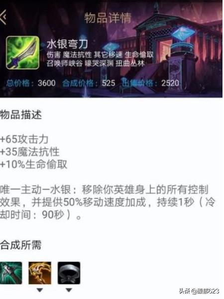 lol麦林炮手_lol麦林炮手皮肤价格
