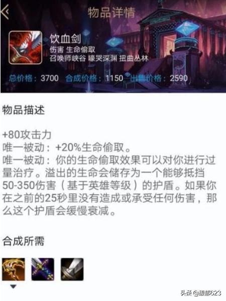 lol麦林炮手_lol麦林炮手皮肤价格