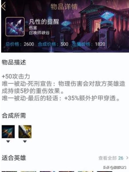 lol麦林炮手_lol麦林炮手皮肤价格