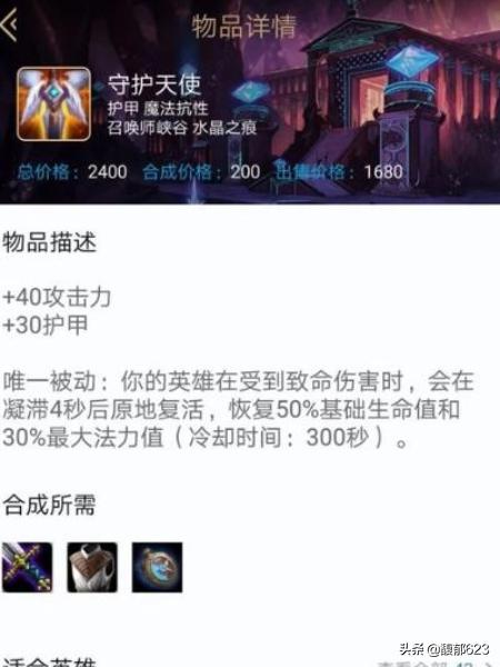 lol麦林炮手_lol麦林炮手皮肤价格