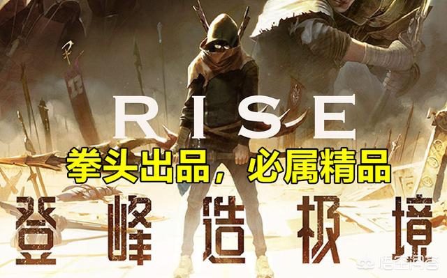 s10主题曲_lol s10主题曲