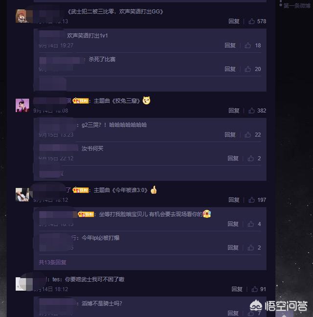 s10主题曲_lol s10主题曲
