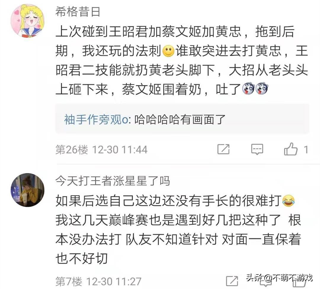 王者荣耀 黄忠_王者荣耀黄忠新皮肤