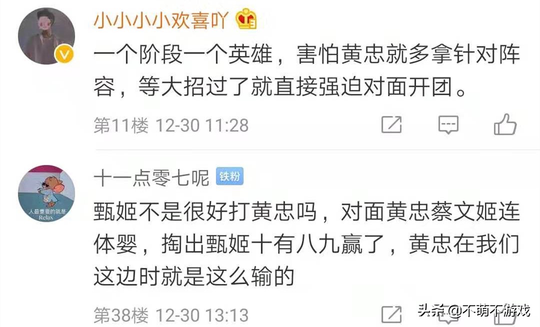 王者荣耀 黄忠_王者荣耀黄忠新皮肤