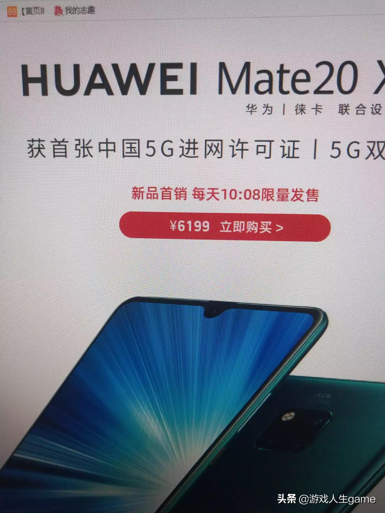 5g手机上市了多少钱_5g手机上市了多少钱一台