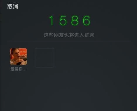 怎么建微信群_怎么建微信群的步骤