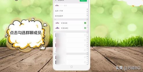 怎么建微信群_怎么建微信群的步骤