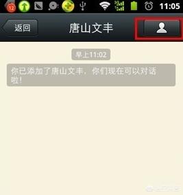 怎么建微信群_怎么建微信群的步骤