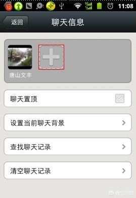 怎么建微信群_怎么建微信群的步骤
