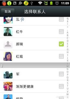 怎么建微信群_怎么建微信群的步骤