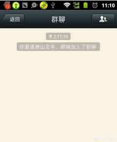 怎么建微信群_怎么建微信群的步骤