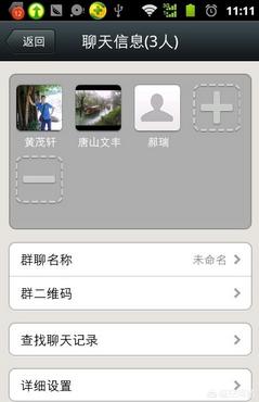 怎么建微信群_怎么建微信群的步骤