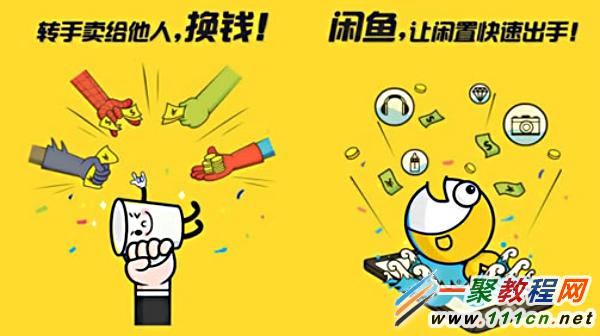 二手市场交易平台_二手市场交易平台哪个好