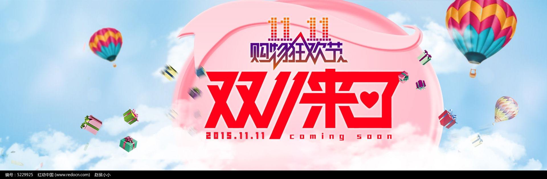 支付宝双十二_支付宝双十二活动什么时候开始