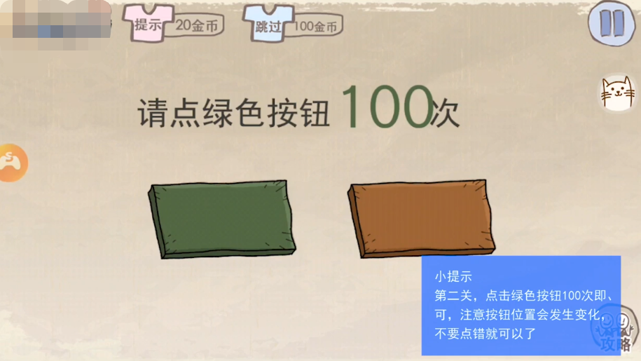 坑爹游戏2攻略_坑爹游戏2攻略大全