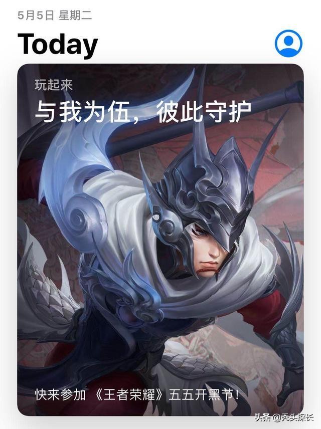 五五开黑节不掉星规则_五五开黑节不掉星规则2021