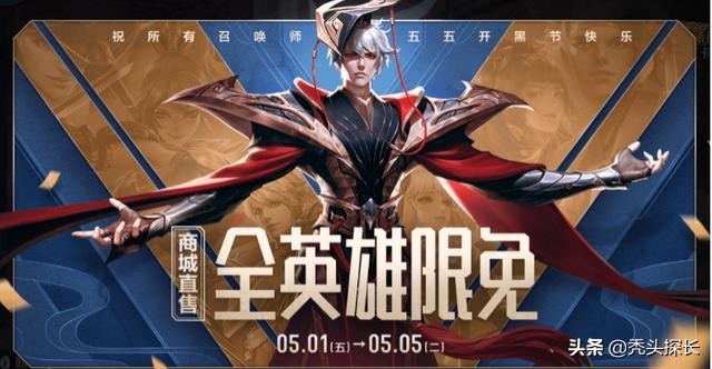 五五开黑节不掉星规则_五五开黑节不掉星规则2021