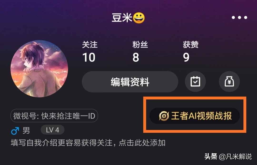 五五开黑节不掉星规则_五五开黑节不掉星规则2021