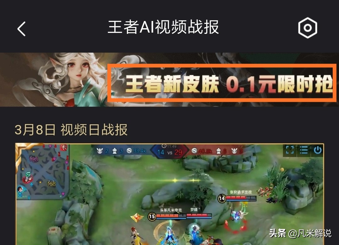 五五开黑节不掉星规则_五五开黑节不掉星规则2021