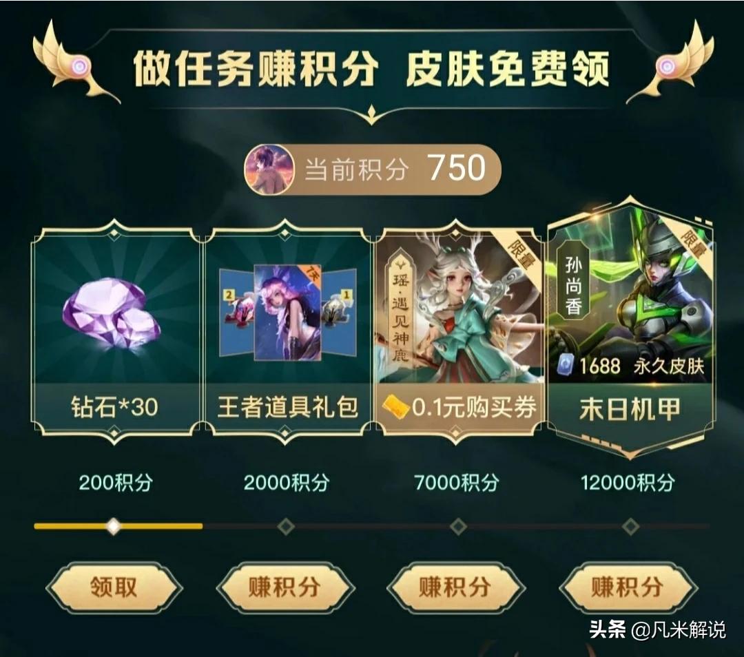 五五开黑节不掉星规则_五五开黑节不掉星规则2021