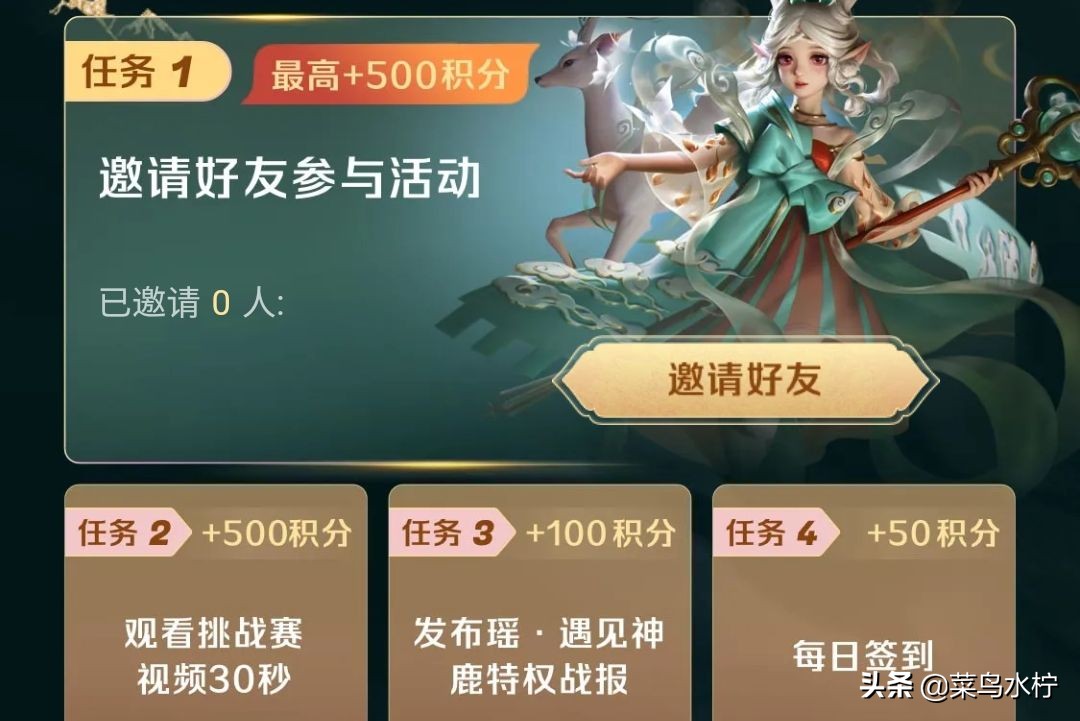 五五开黑节不掉星规则_五五开黑节不掉星规则2021