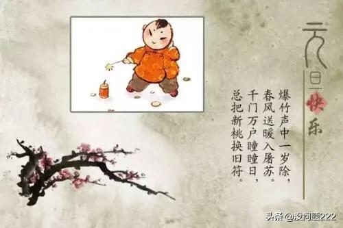古人曾经把哪个日子作为元旦_古人曾经把哪个日子作为元旦节日