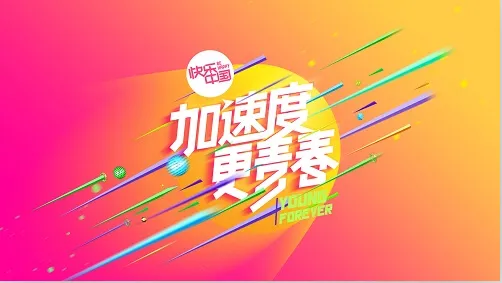 芒果电视台_芒果电视台在长沙哪里