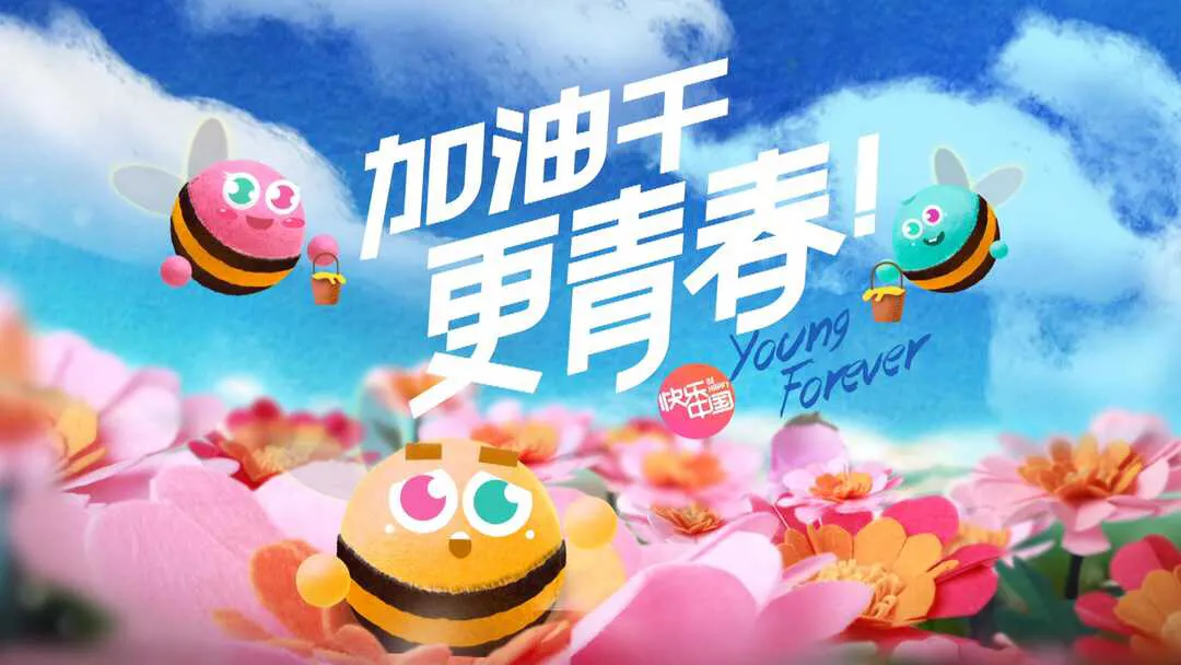 芒果电视台_芒果电视台在长沙哪里