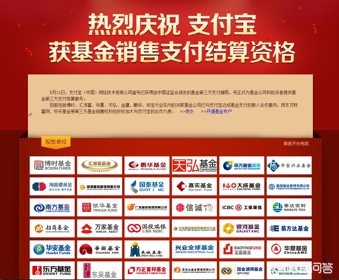 基金怎么玩_基金怎么玩才能赚钱最大化