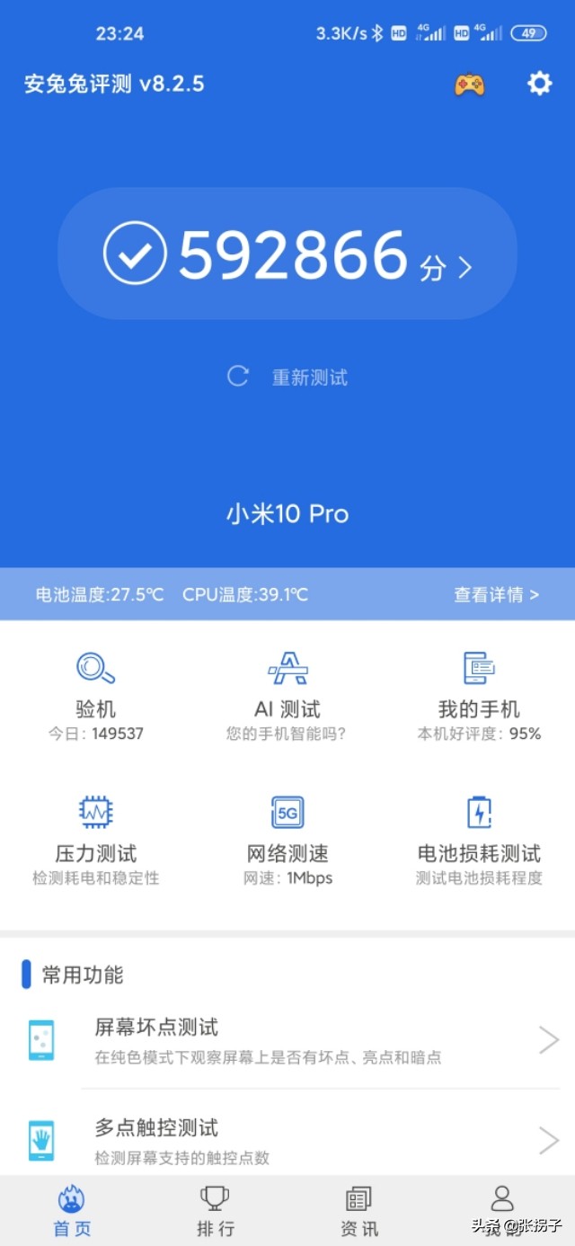 小米10青春版发布会_小米10青春版发布会完整版