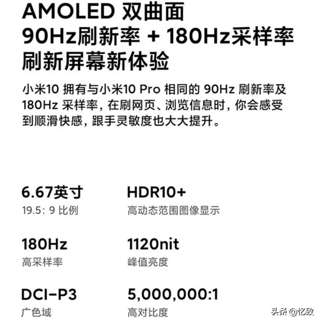 小米10青春版发布会_小米10青春版发布会完整版