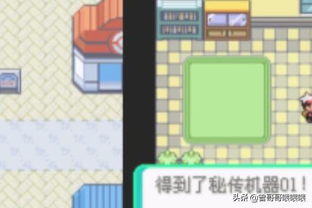 口袋妖怪漆黑的魅影_口袋妖怪漆黑的魅影5.0ex bw攻略