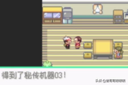 口袋妖怪漆黑的魅影_口袋妖怪漆黑的魅影5.0ex bw攻略
