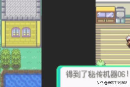 口袋妖怪漆黑的魅影_口袋妖怪漆黑的魅影5.0ex bw攻略