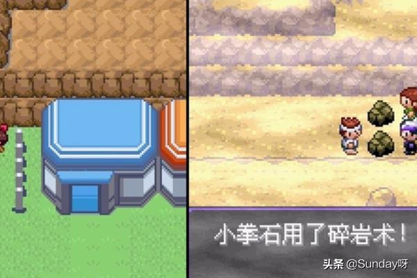 口袋妖怪漆黑的魅影_口袋妖怪漆黑的魅影5.0ex bw攻略