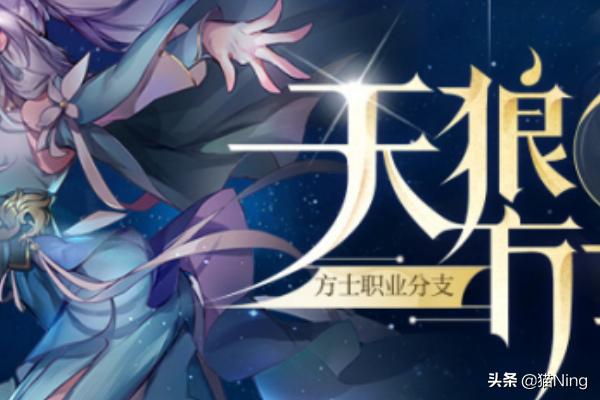倩女幽魂什么职业好赚钱_倩女幽魂什么职业好赚钱啊