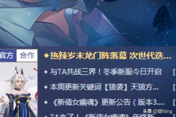 倩女幽魂什么职业好赚钱_倩女幽魂什么职业好赚钱啊