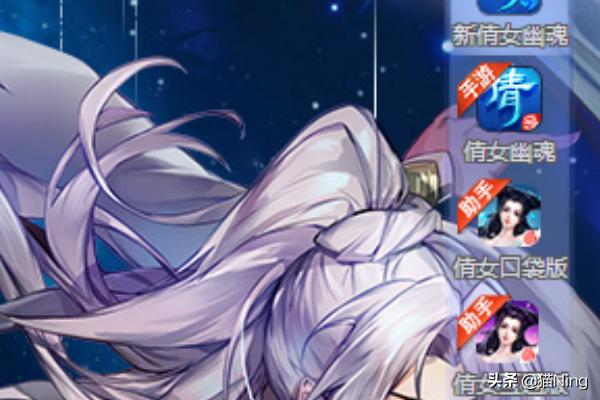 倩女幽魂什么职业好赚钱_倩女幽魂什么职业好赚钱啊